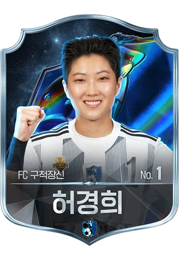 허경희