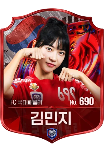김민지