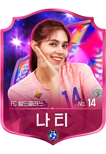 나티