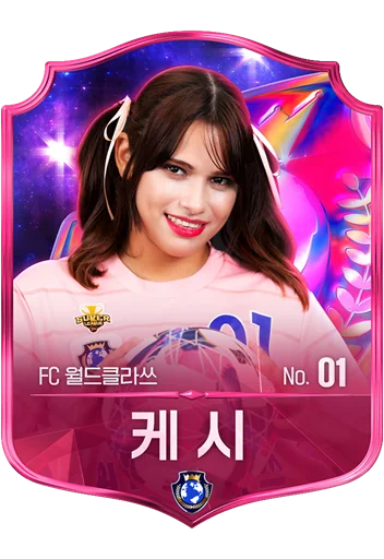 케시