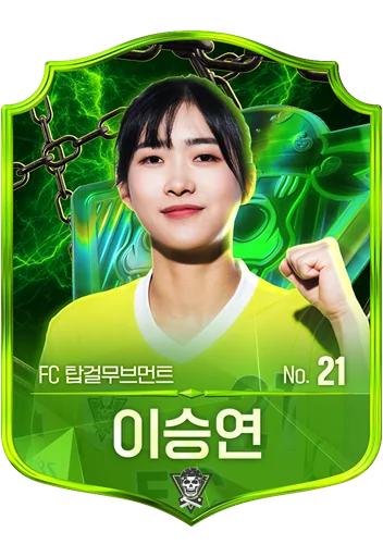 이승연