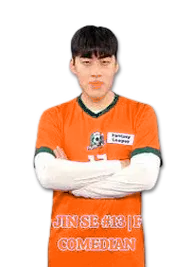 조진세
