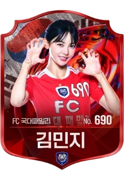 김민지
