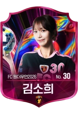 김소희