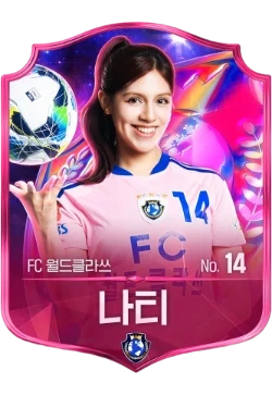 나티