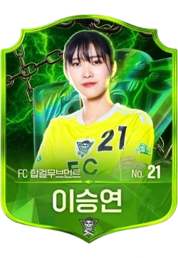 이승연