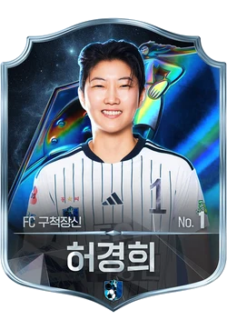 허경희