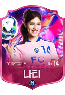 나티