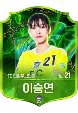 이승연
