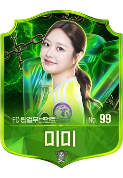 미미